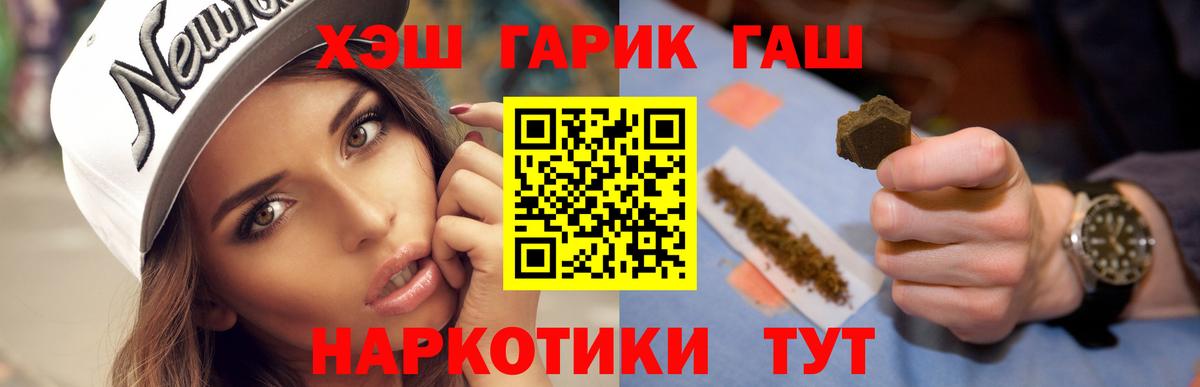 Гашиш индика сатива Заречный
