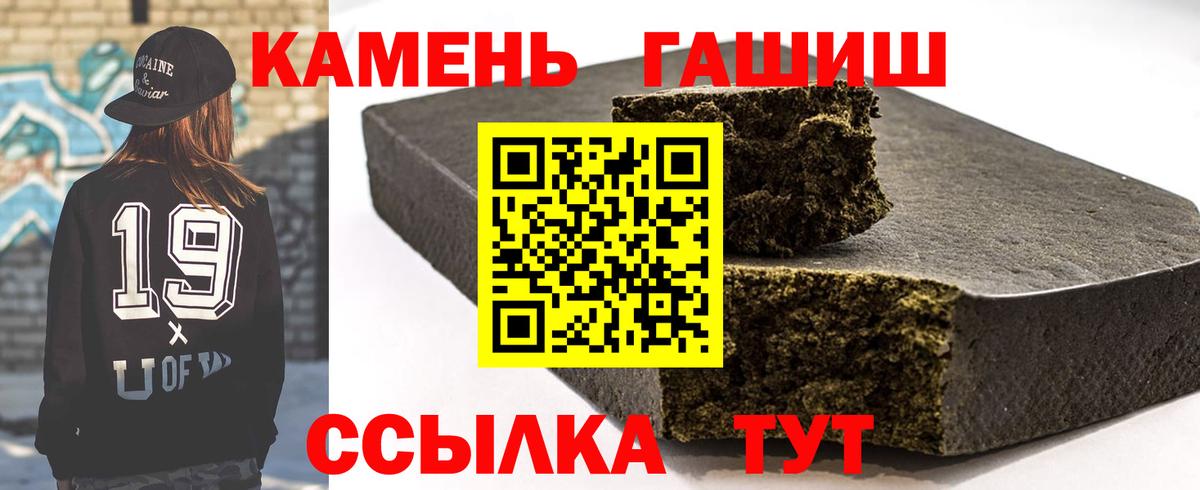Заречный  ГАШИШ ice o lator  ГАШ  Вход с VPN  ГАШИШ Изолятор 